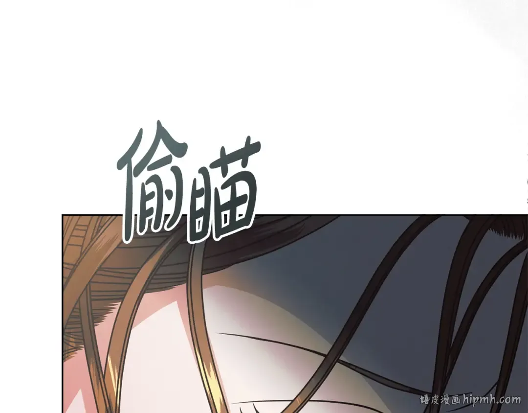 第41话 慌乱 第16页