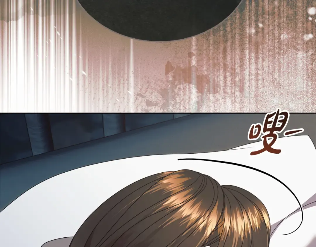 第41话 慌乱 第25页
