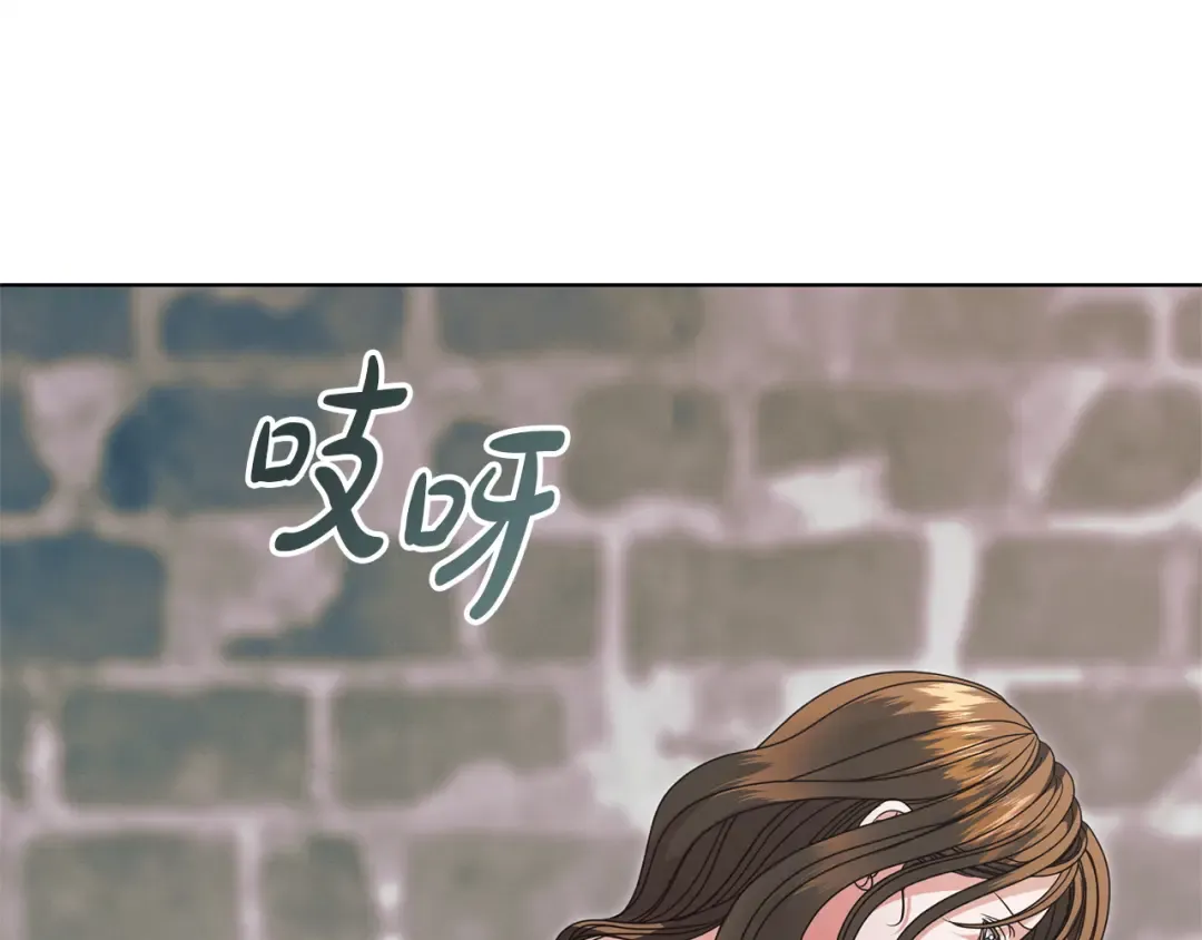 第41话 慌乱 第34页