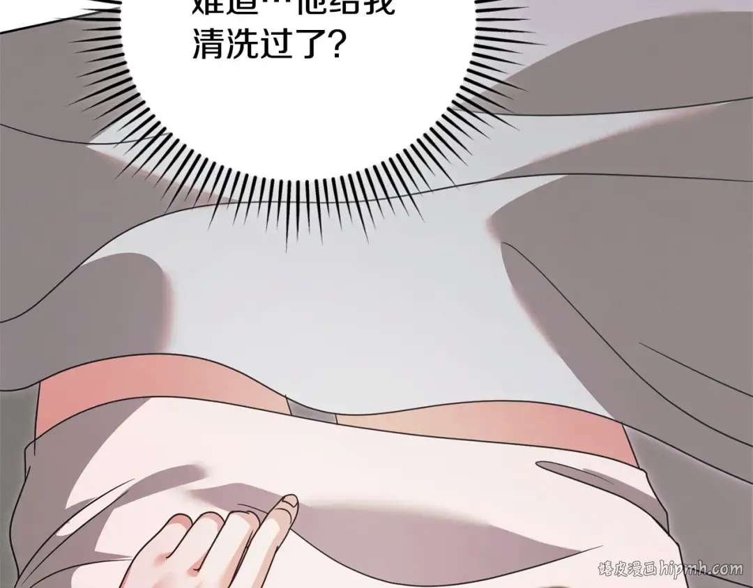 第41话 慌乱 第40页