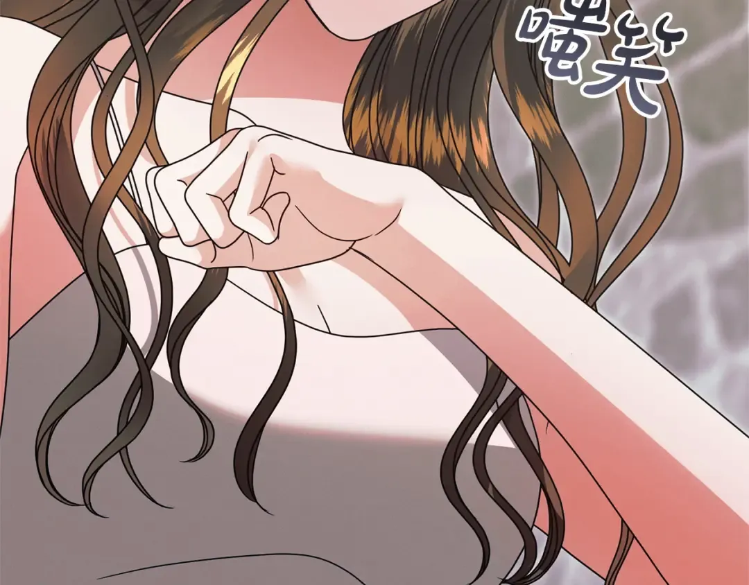 第41话 慌乱 第44页