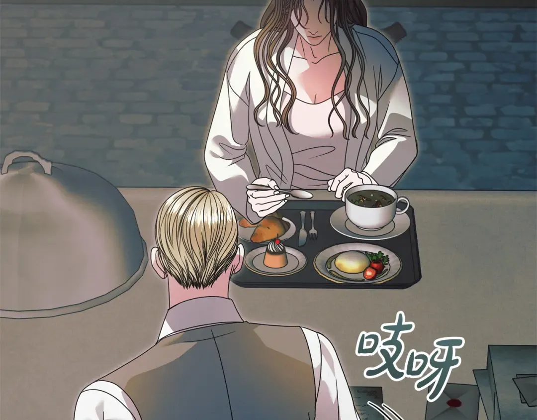第41话 慌乱 第71页