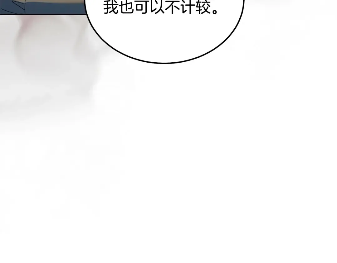 第41话 慌乱 第78页