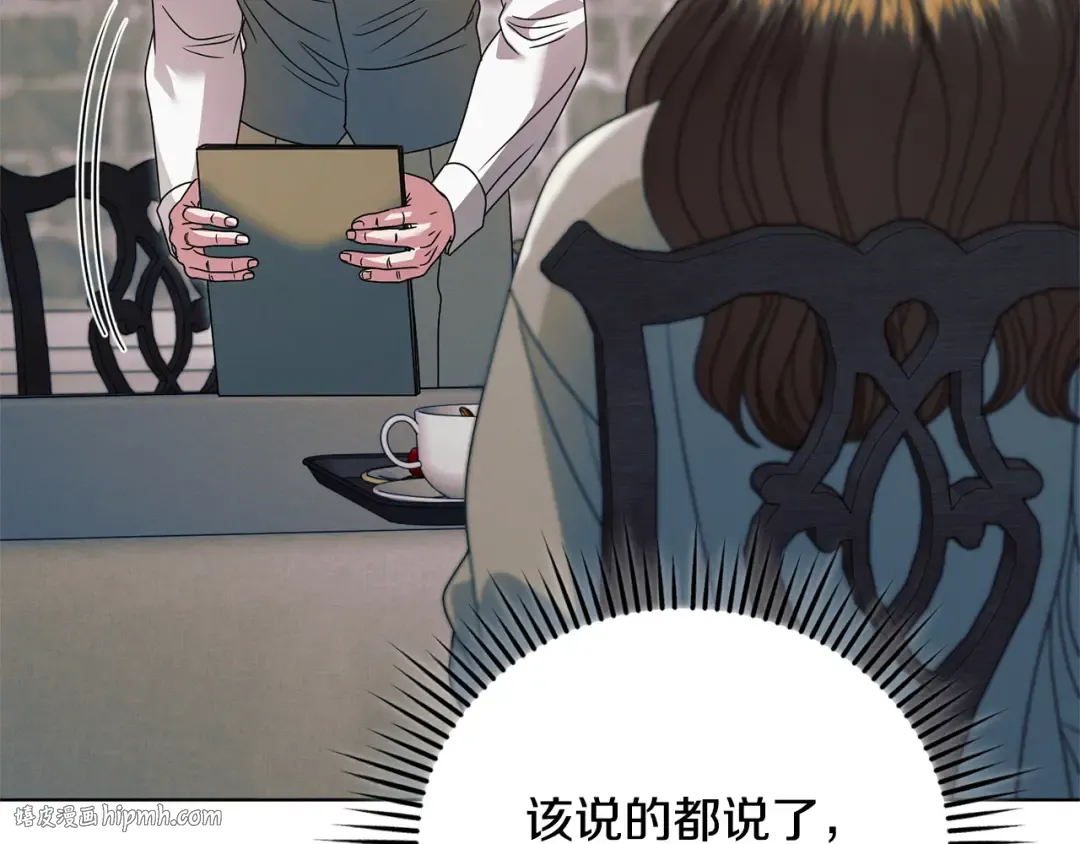 第41话 慌乱 第80页