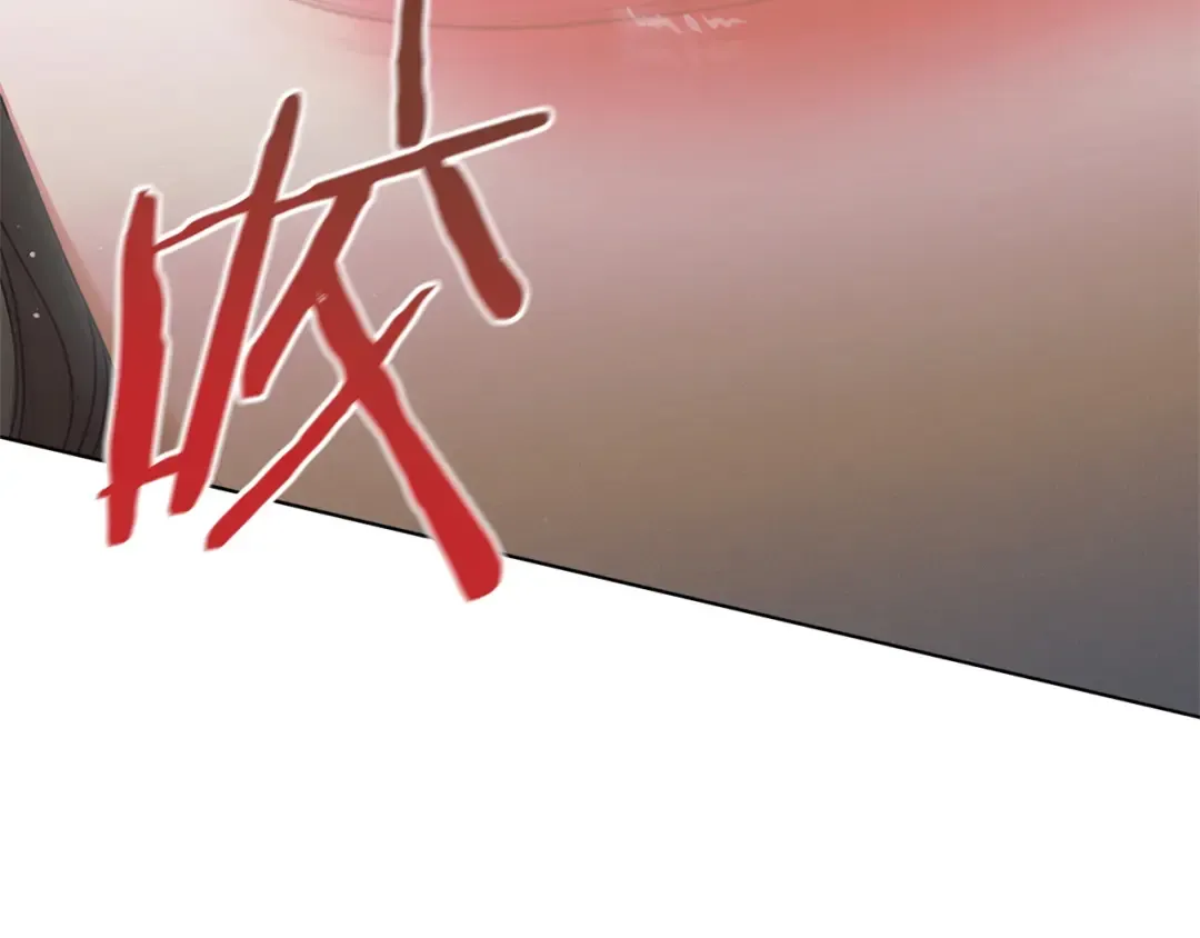 第41话 慌乱 第86页