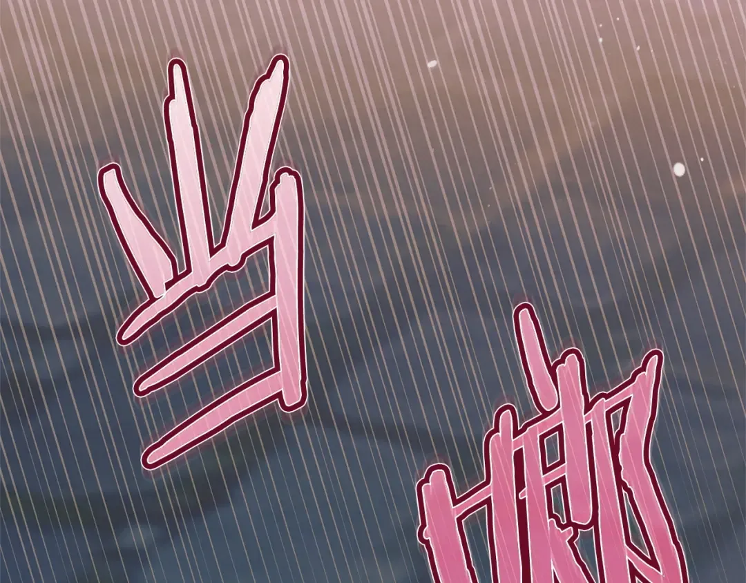 第41话 慌乱 第91页