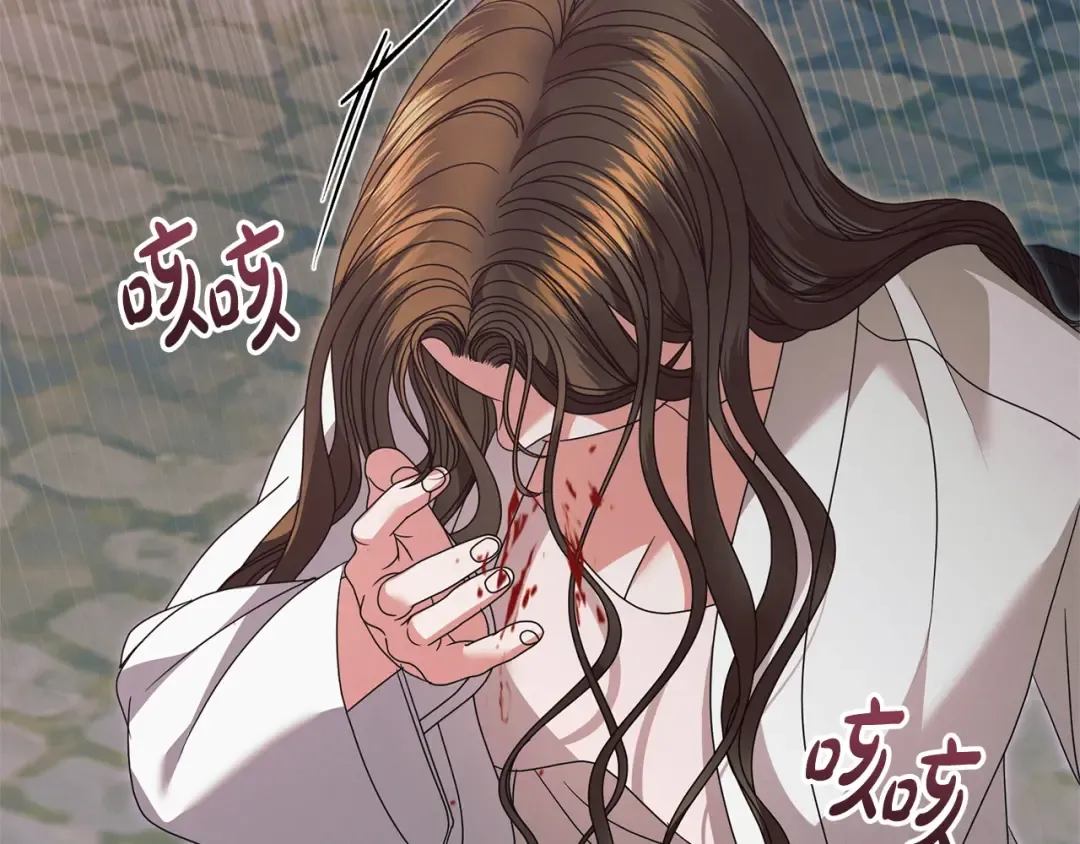 第41话 慌乱 第95页