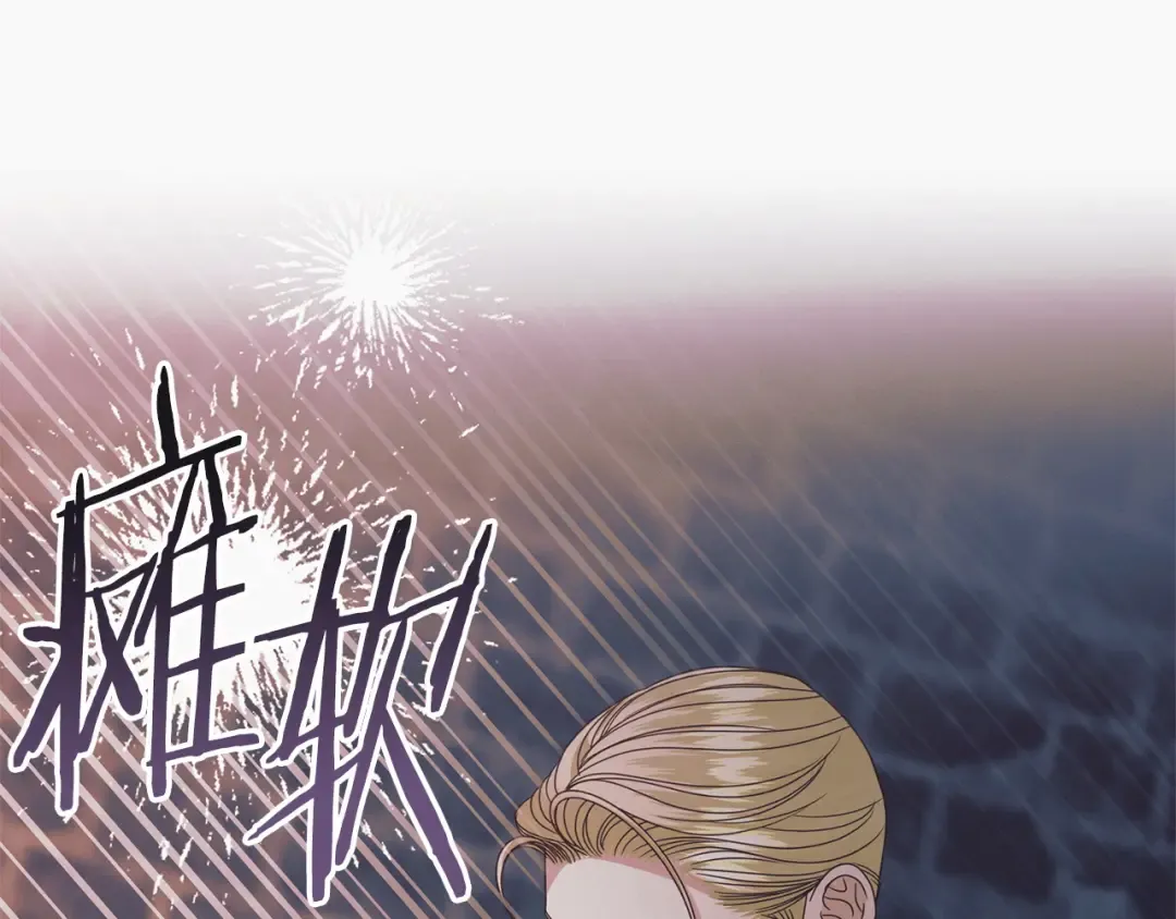 第41话 慌乱 第105页