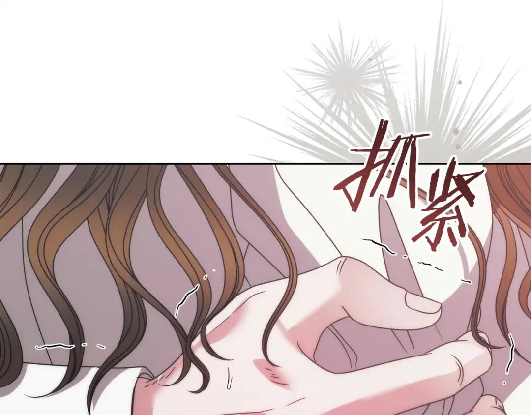 第41话 慌乱 第114页