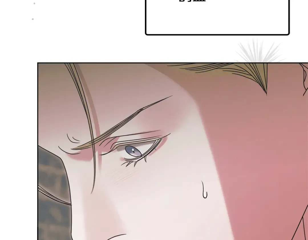 第41话 慌乱 第117页