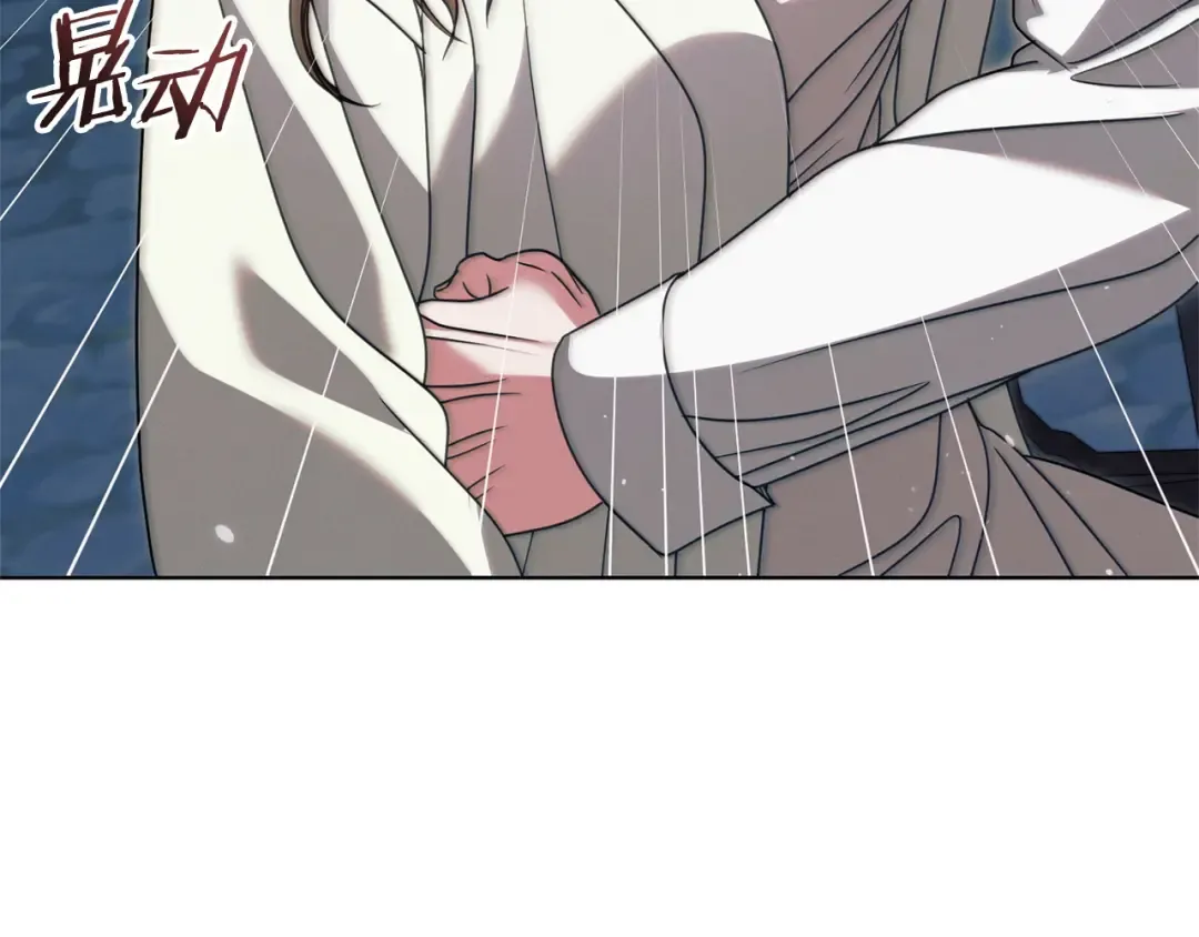 第41话 慌乱 第122页