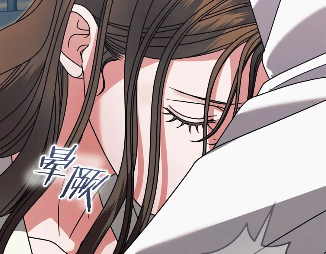 第41话 慌乱 第134页