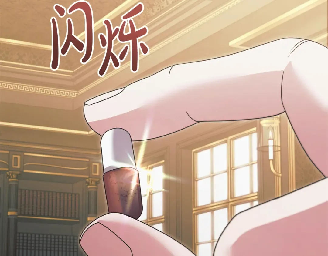 第41话 慌乱 第148页