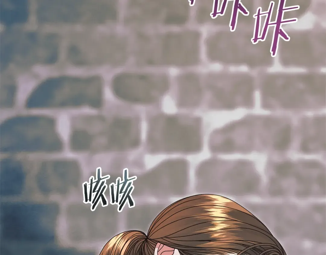 第41话 慌乱 第189页