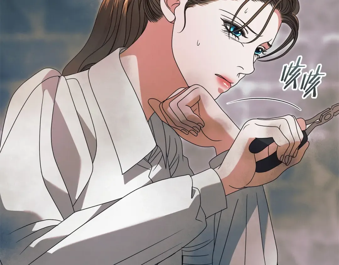 第41话 慌乱 第190页