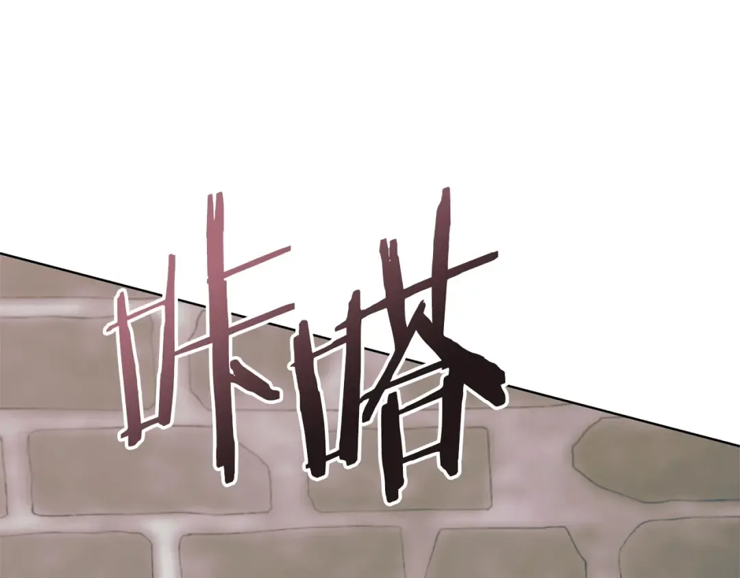 第41话 慌乱 第194页