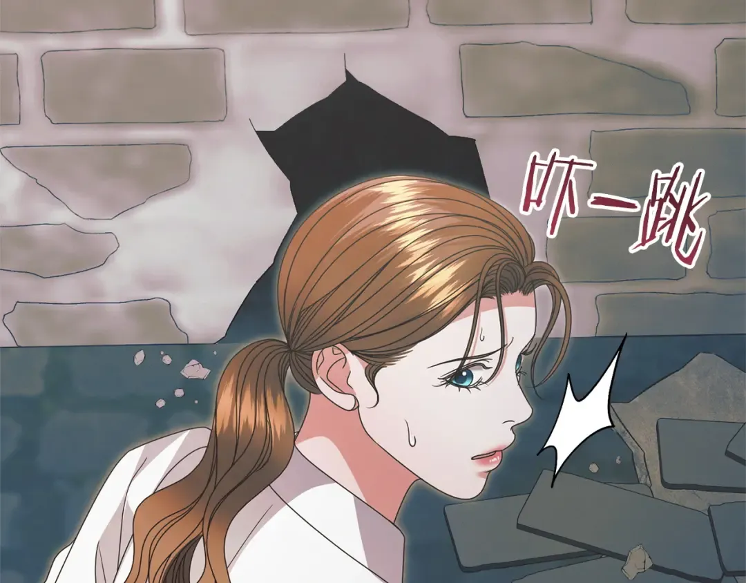 第41话 慌乱 第195页