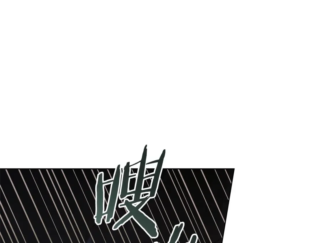 第41话 慌乱 第198页