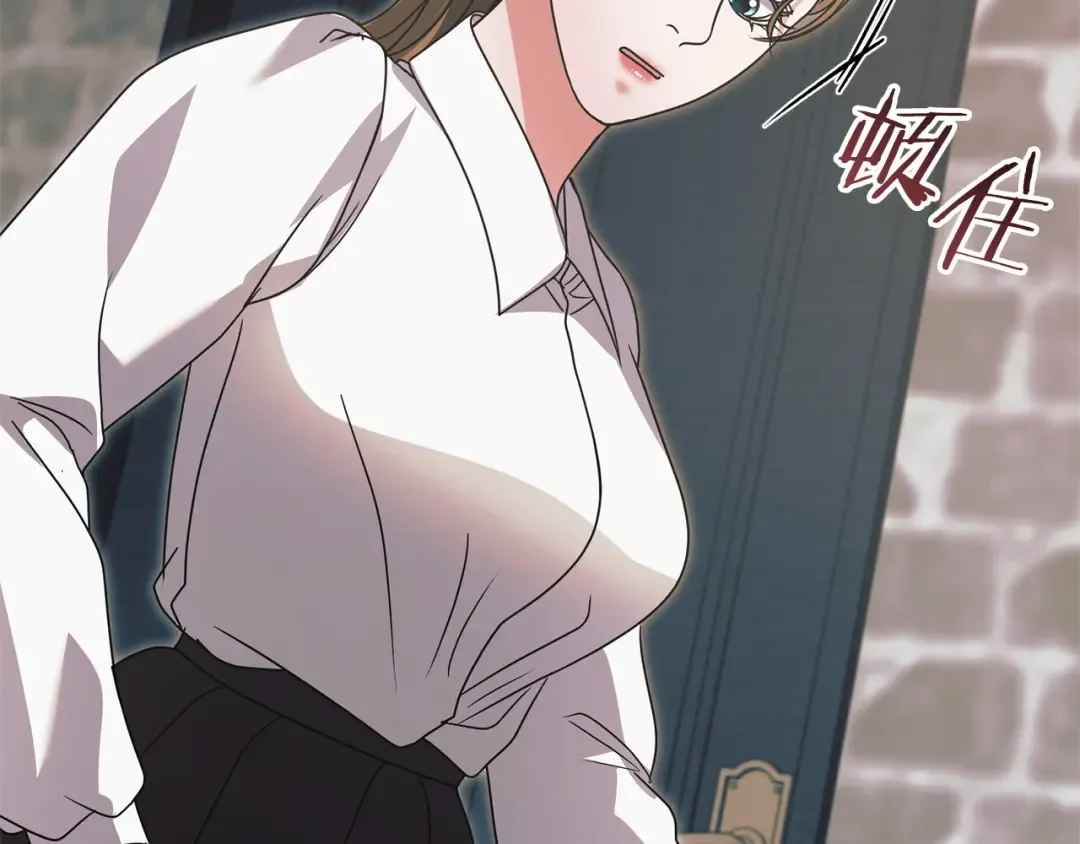第41话 慌乱 第204页