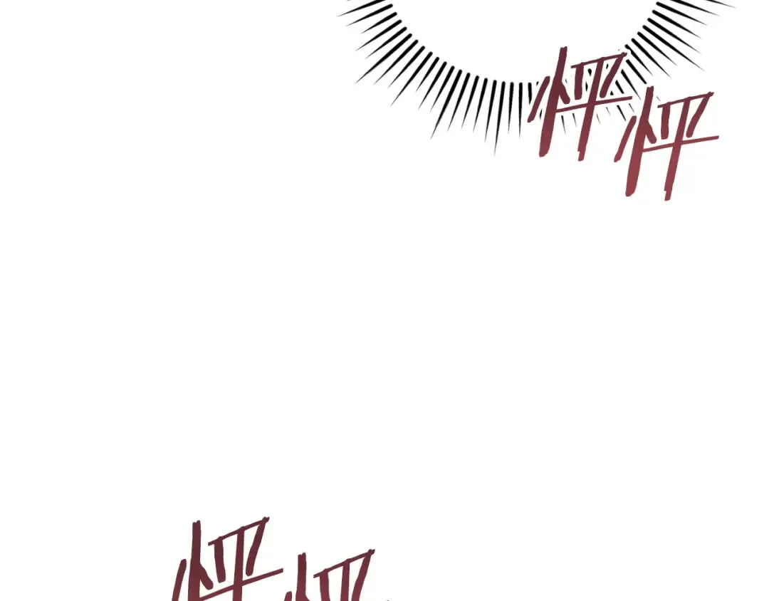第41话 慌乱 第212页