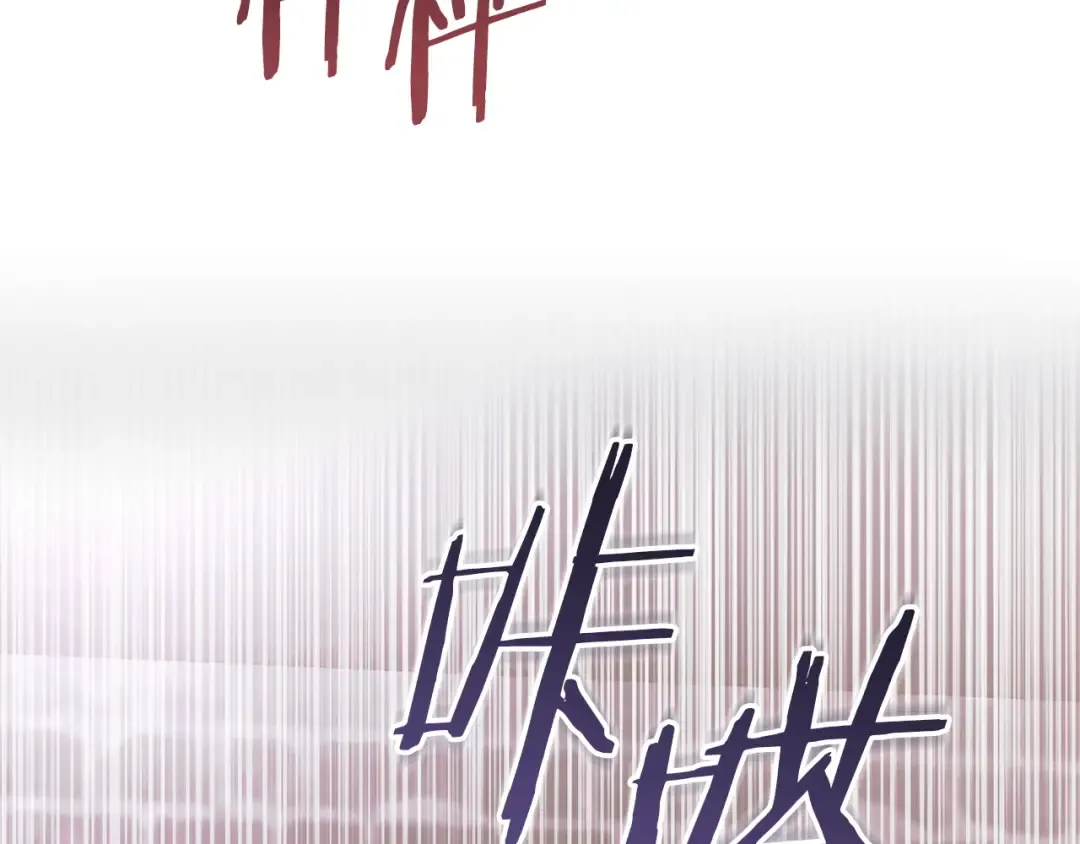 第41话 慌乱 第213页
