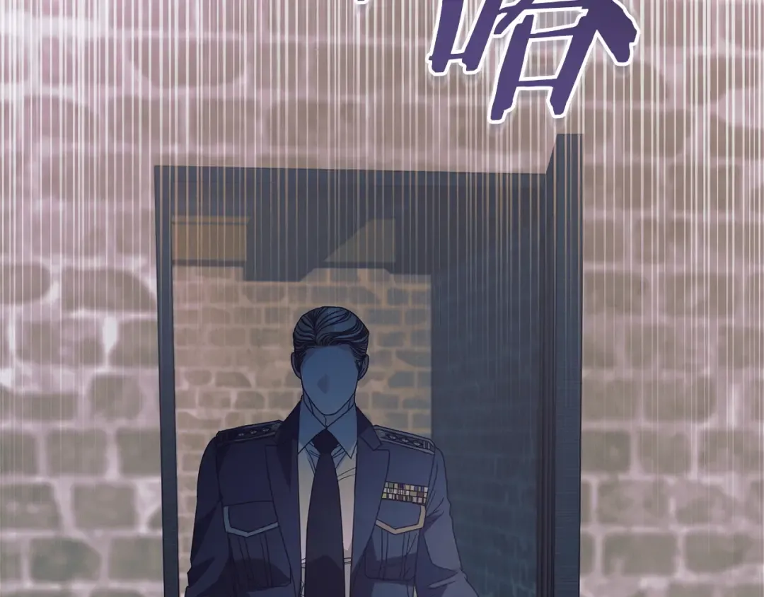 第41话 慌乱 第214页
