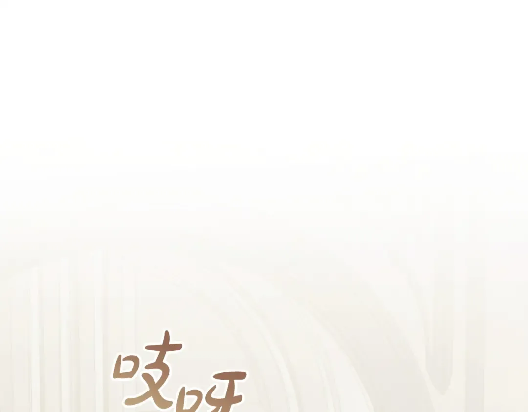 第42话 逃跑计划 第5页
