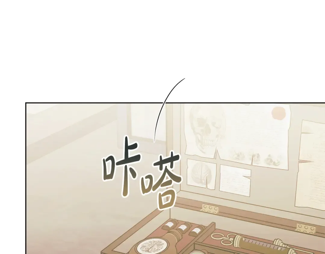 第42话 逃跑计划 第12页