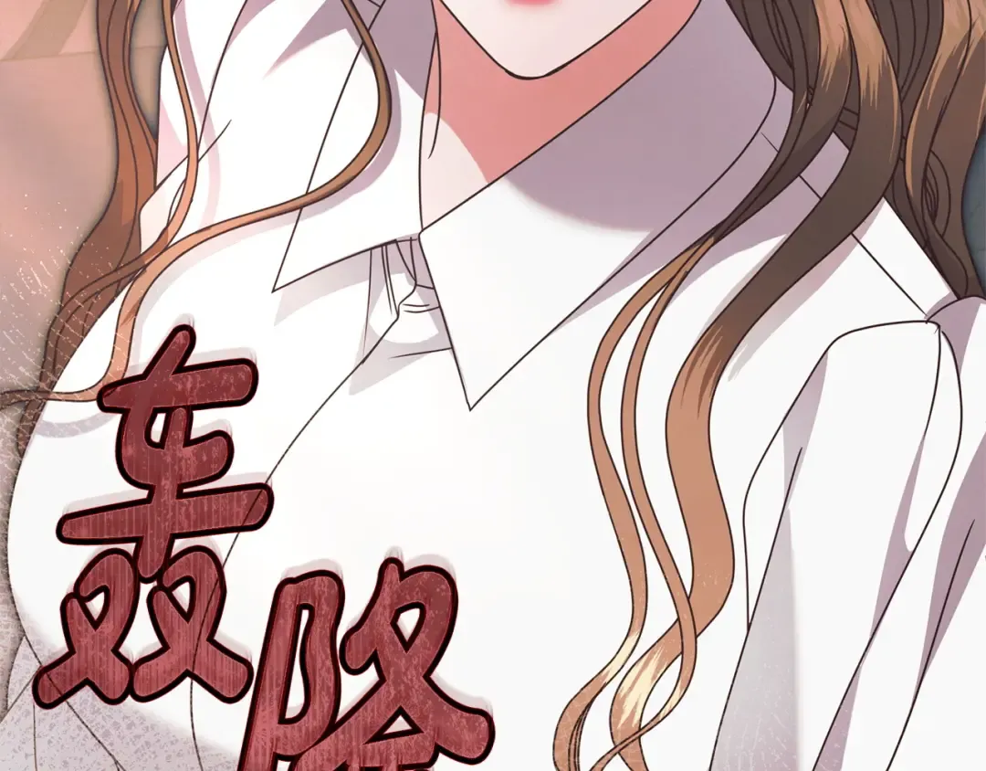 第42话 逃跑计划 第49页