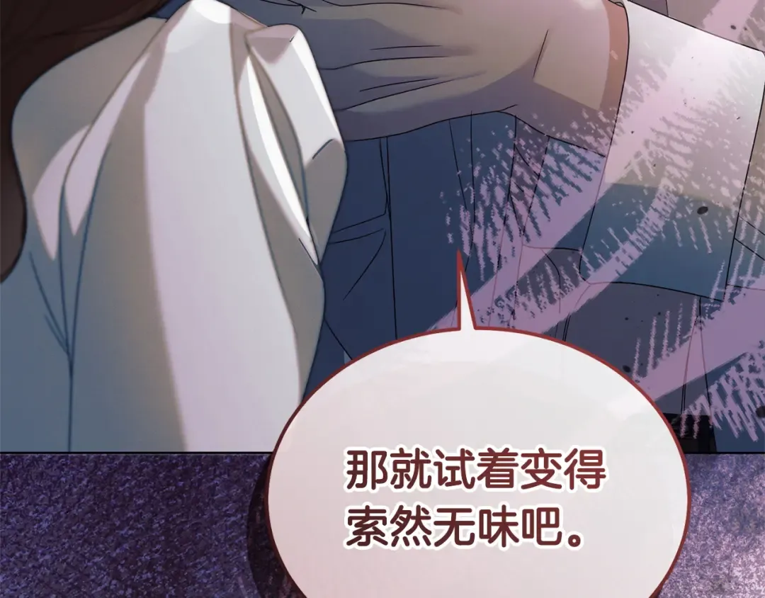 第42话 逃跑计划 第59页