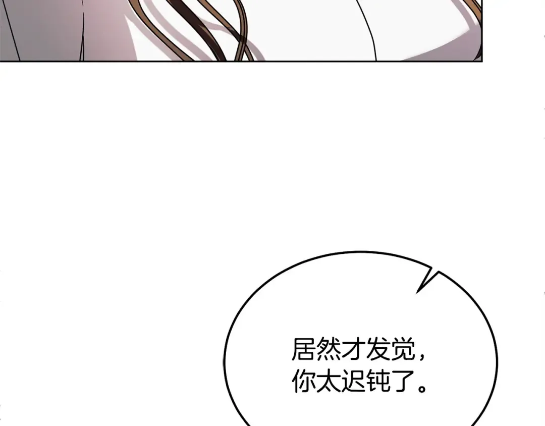 第42话 逃跑计划 第63页