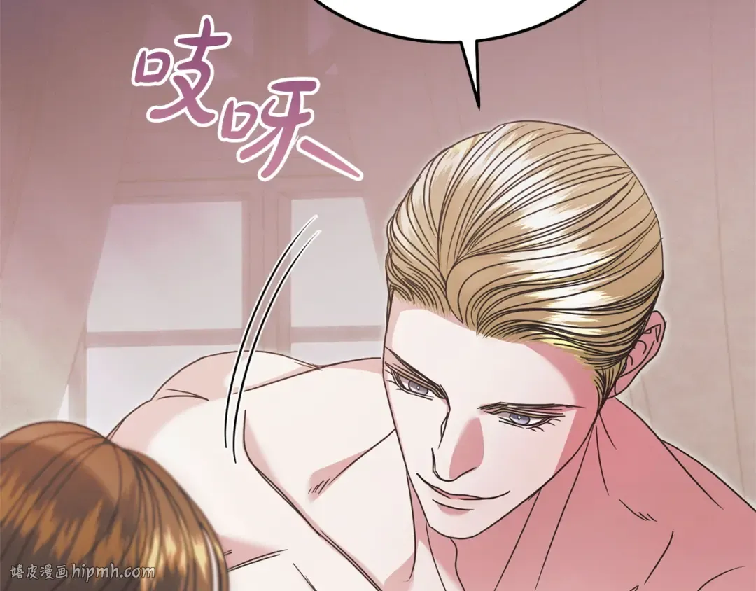 第42话 逃跑计划 第72页
