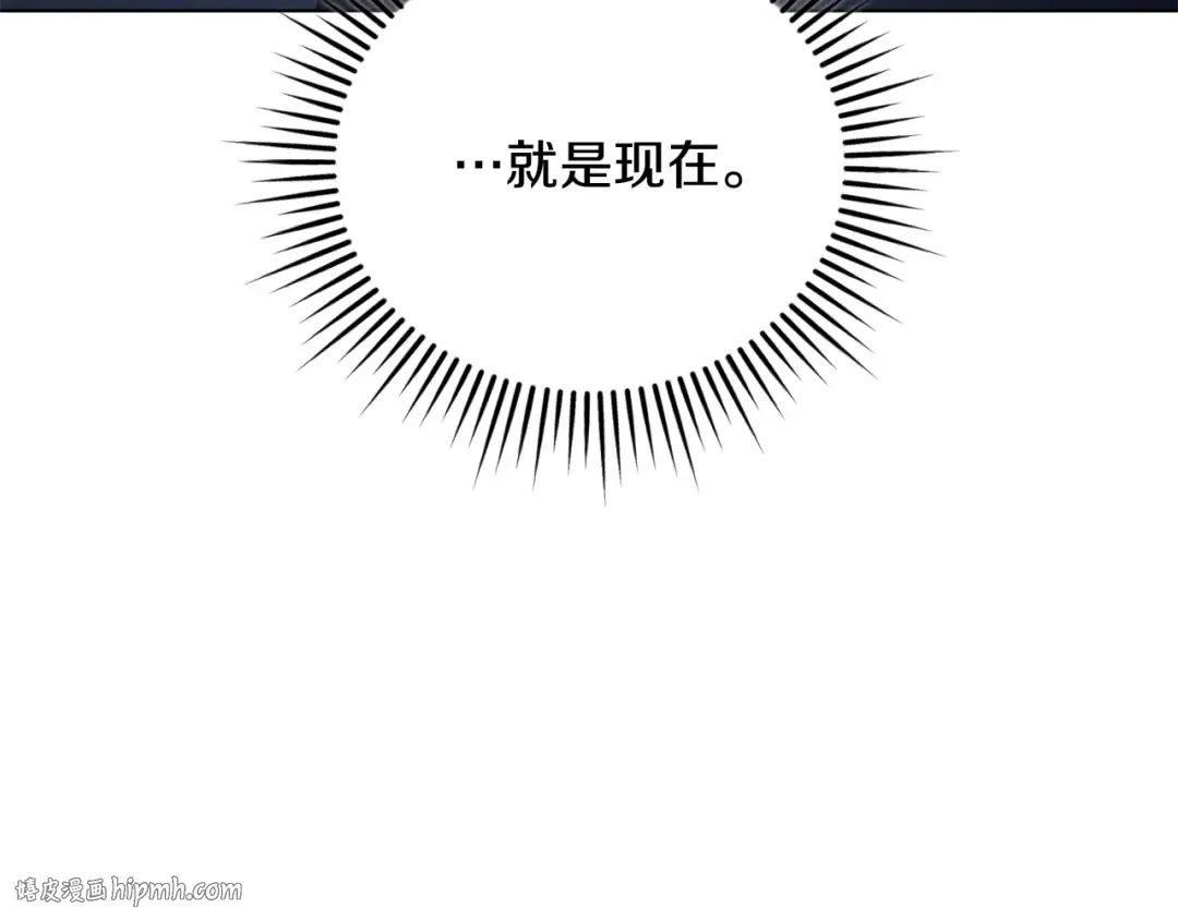 第42话 逃跑计划 第104页