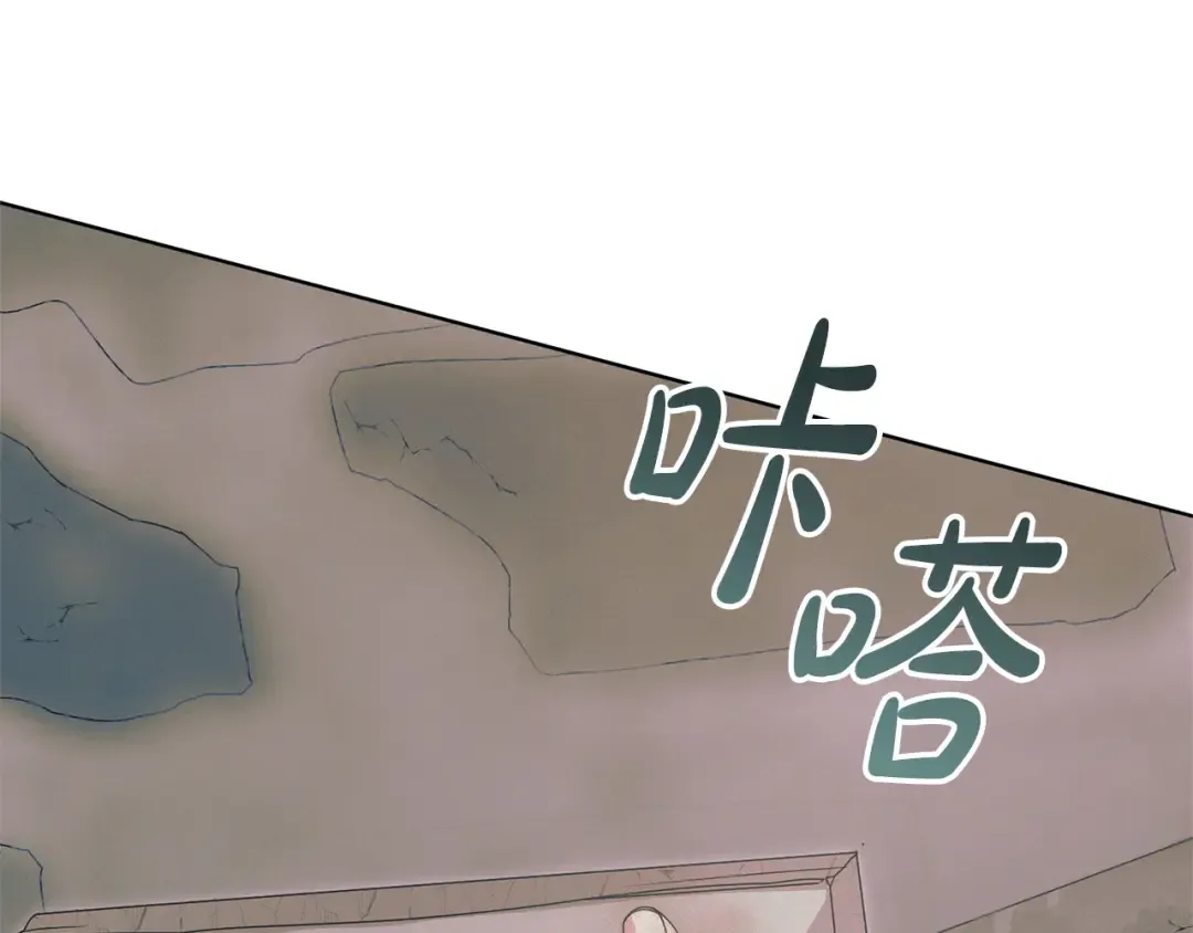 第42话 逃跑计划 第105页