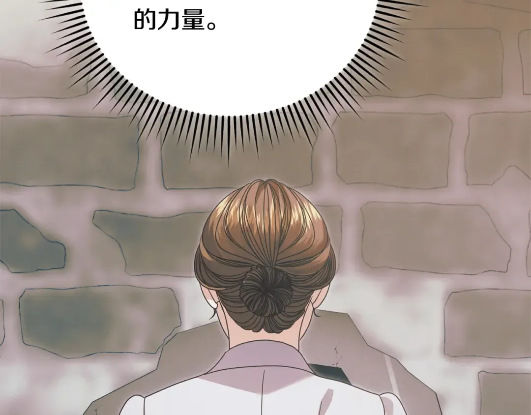 第42话 逃跑计划 第108页