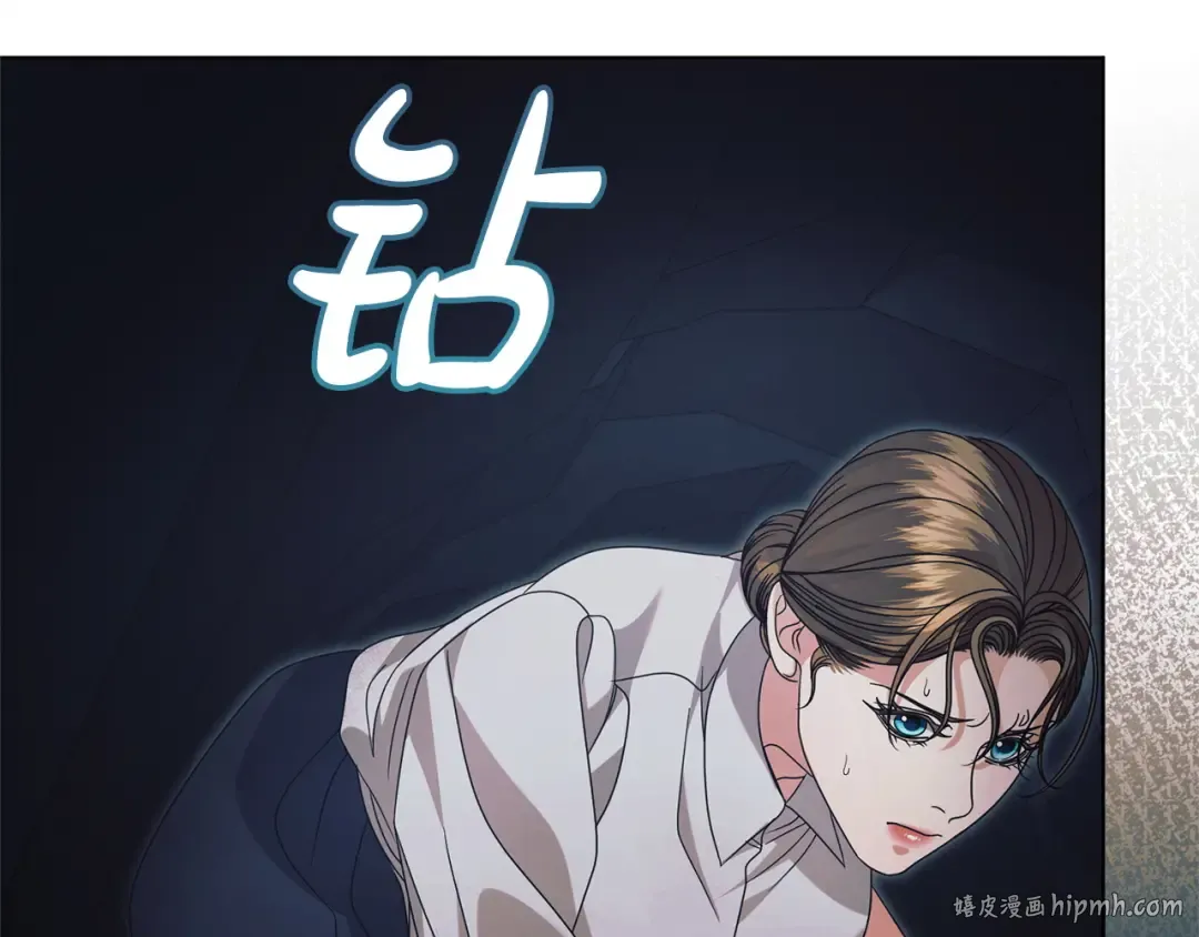 第42话 逃跑计划 第112页