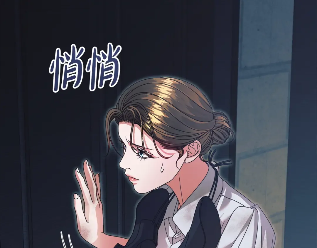 第42话 逃跑计划 第134页