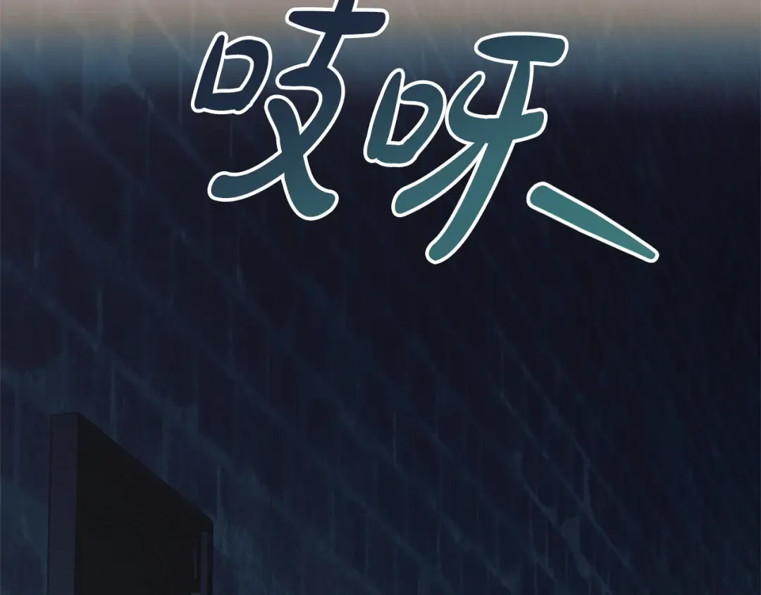 第42话 逃跑计划 第137页