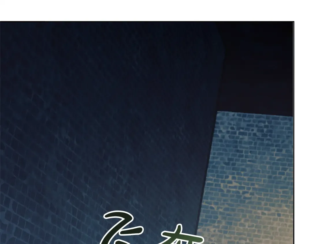 第42话 逃跑计划 第140页