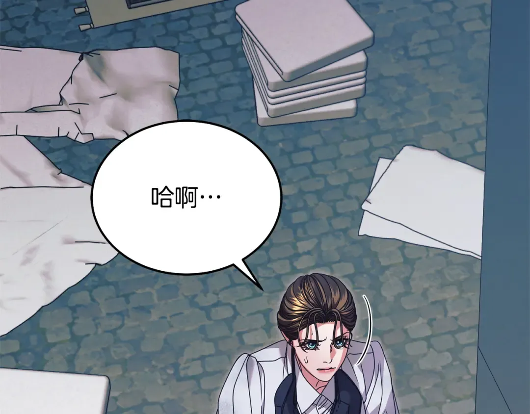 第42话 逃跑计划 第147页