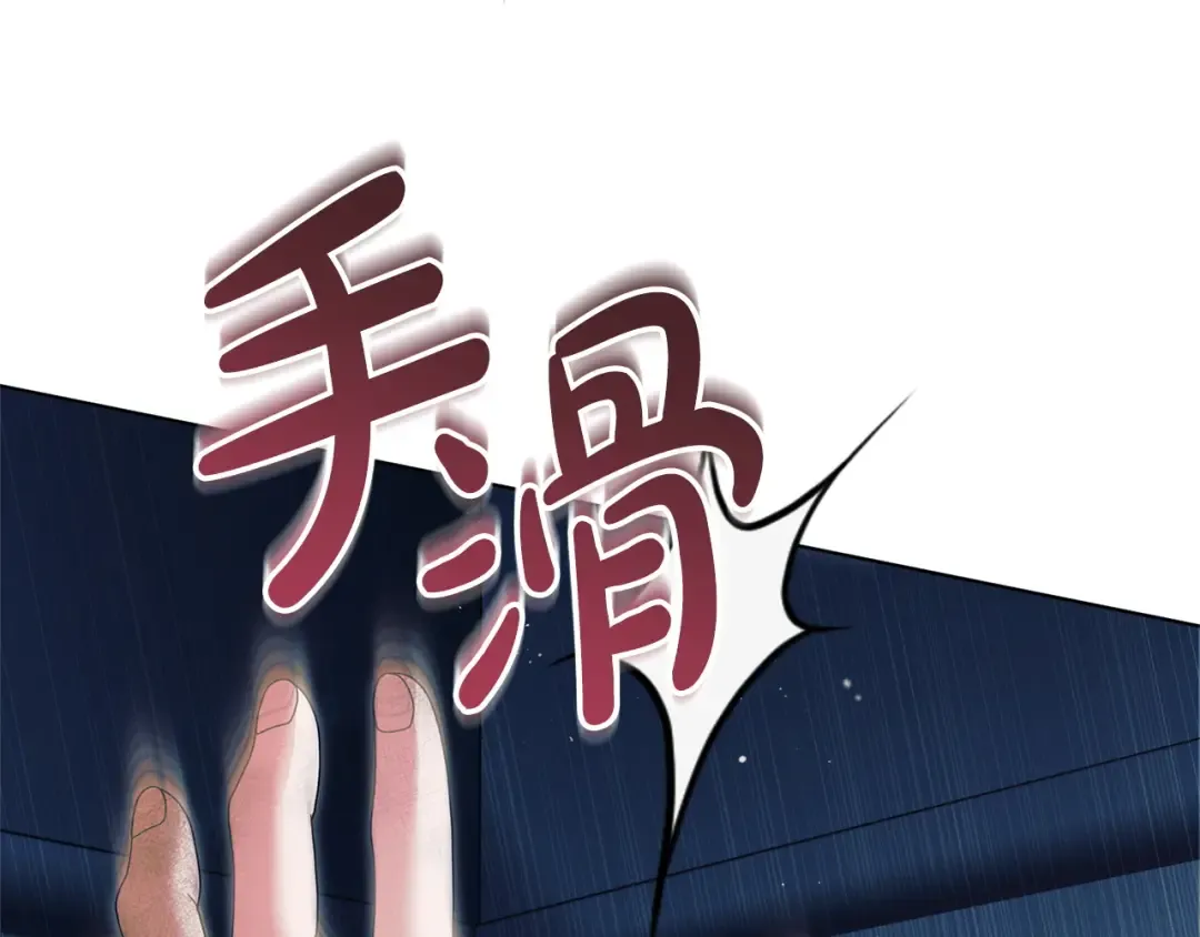第42话 逃跑计划 第159页