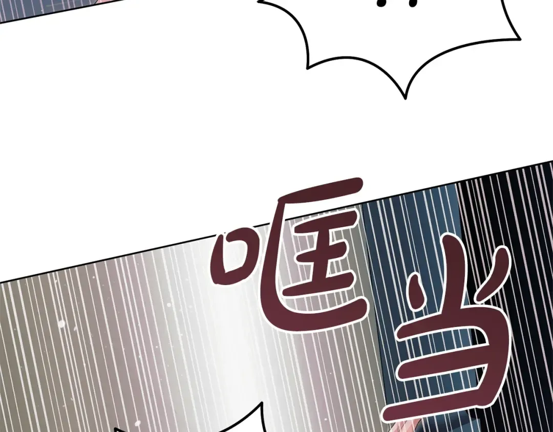 第42话 逃跑计划 第161页