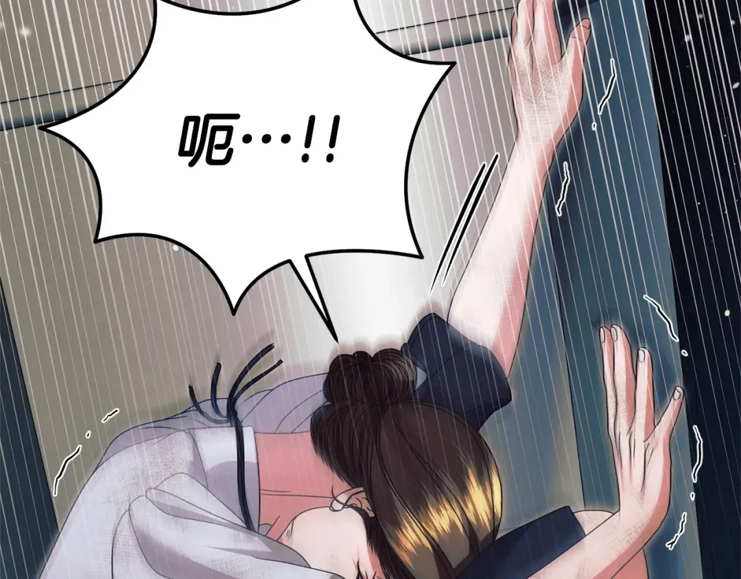第42话 逃跑计划 第162页