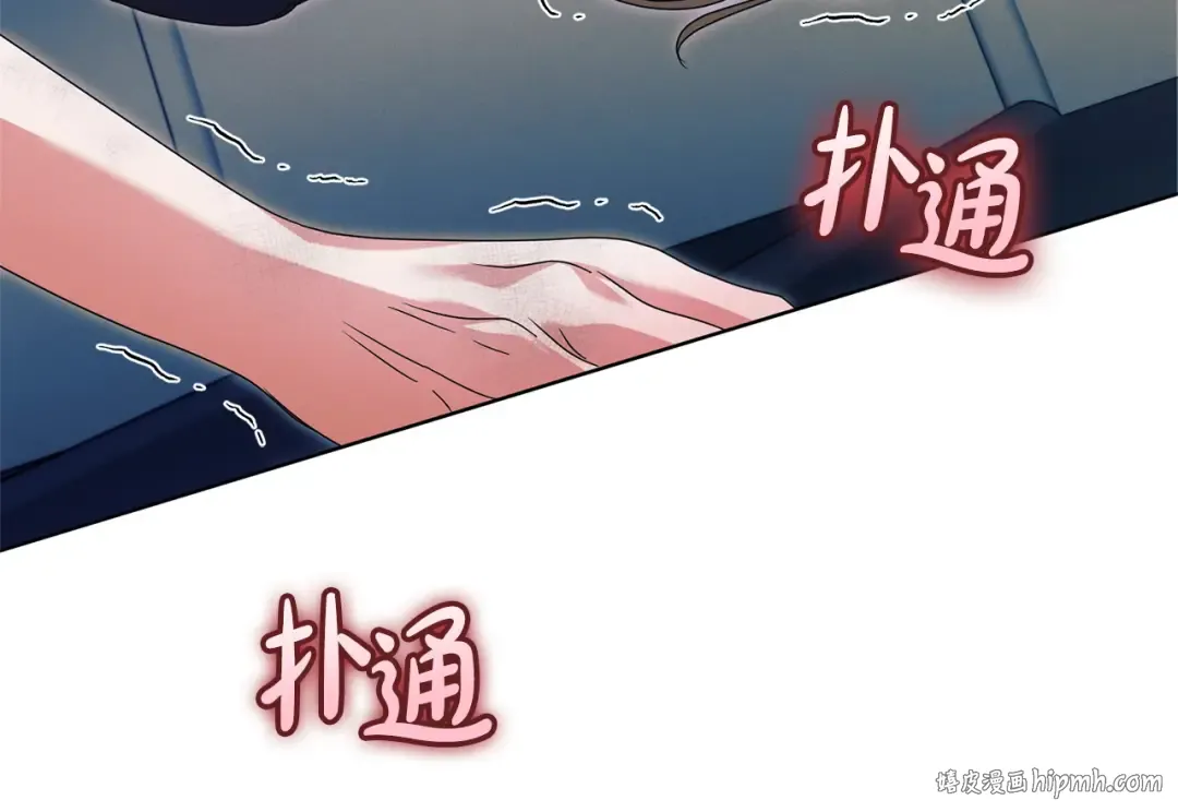 第42话 逃跑计划 第168页