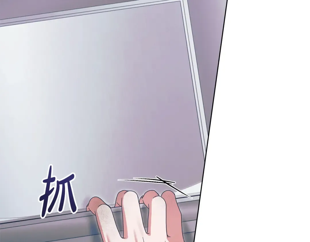 第42话 逃跑计划 第170页