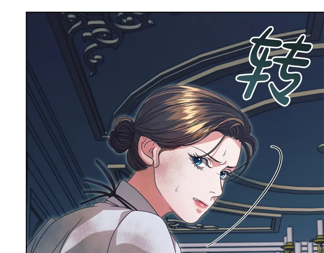第42话 逃跑计划 第182页