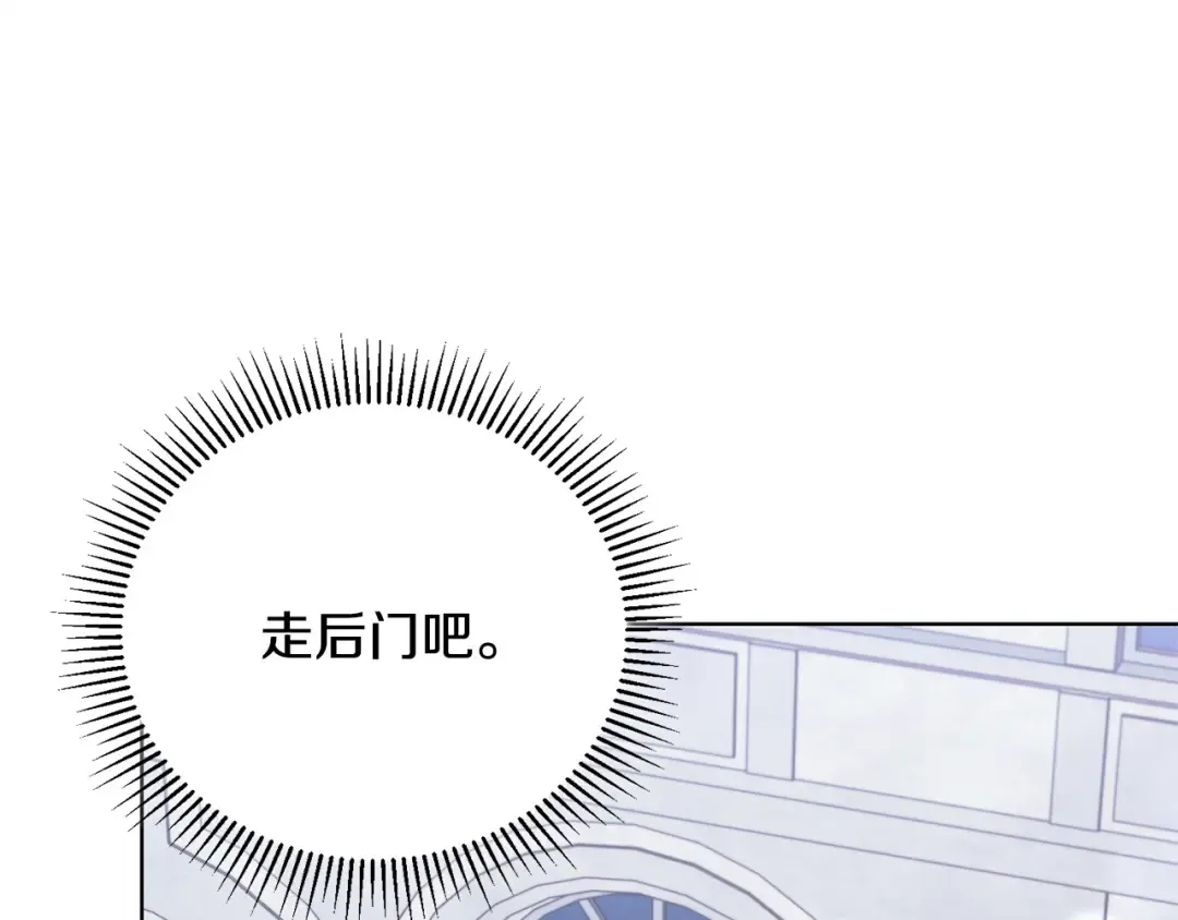 第42话 逃跑计划 第188页