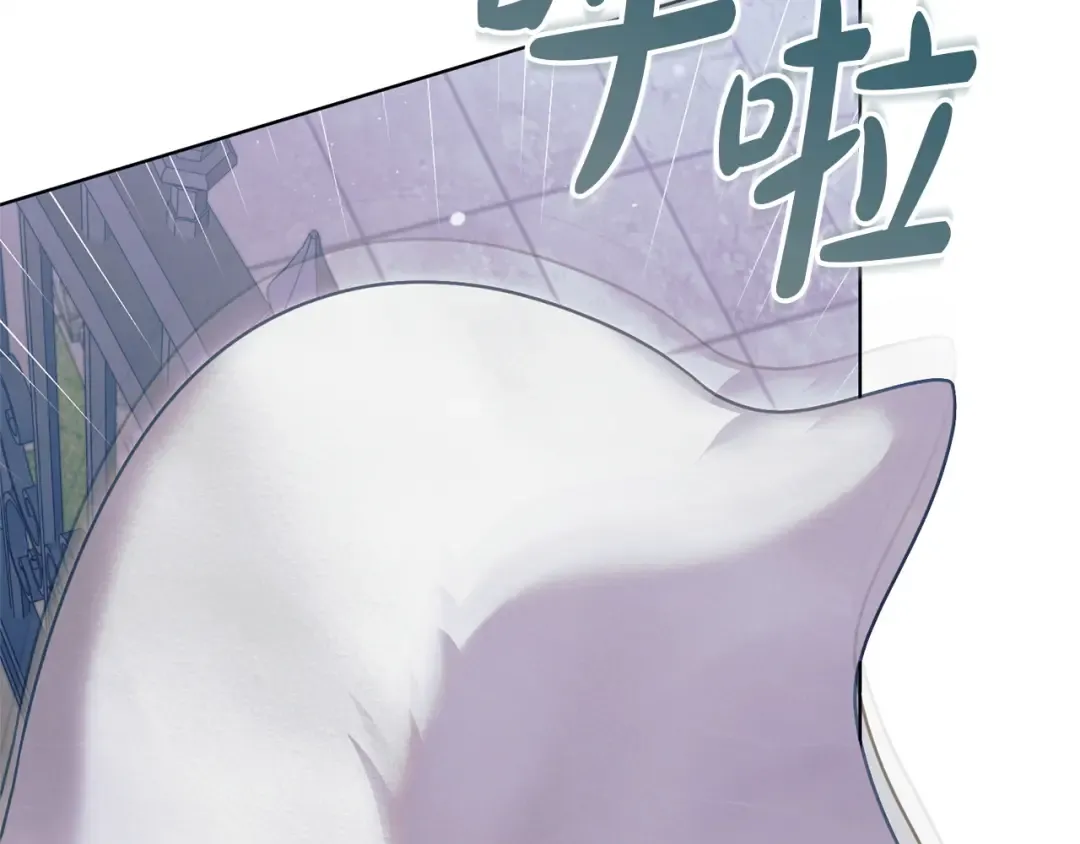 第42话 逃跑计划 第194页