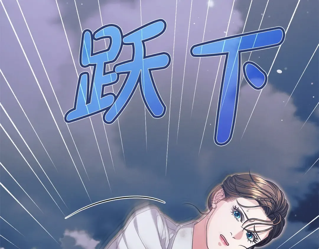 第42话 逃跑计划 第197页