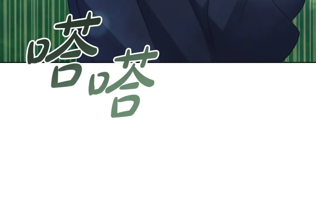 第42话 逃跑计划 第213页